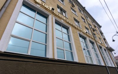 Состоялось официальное открытие ОКУ “Центр закупок Курской области”