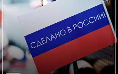 Российским компаниям отдадут приоритет при госзакупках